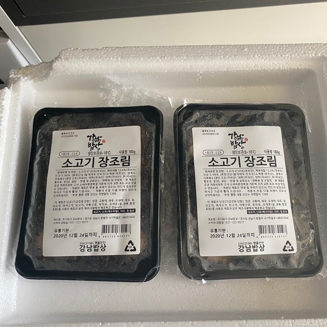소고기 장조림 2개입/2세트 리뷰 사진