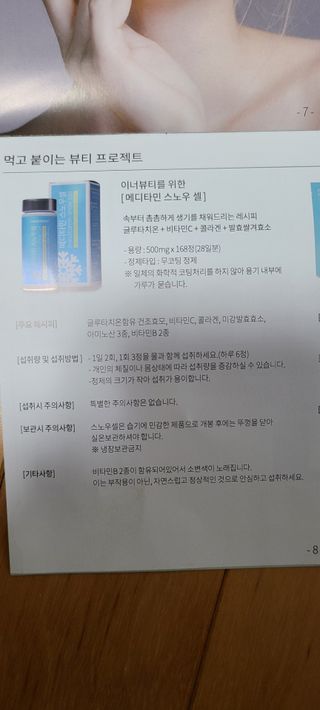 나니님이 올린 리뷰 사진 3