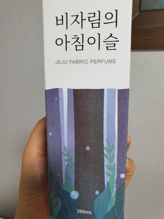 르플랑 한소쿠리초록영귤, 섭지에 유채피우다, 비자림의 아침이슬, 동백길 걷다, 협재의 아침바람 200ml 5종 중 택1 — 5점을 준 리뷰어가 2021년 7월 올린 사용 사진