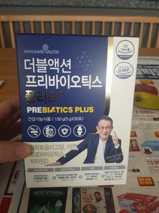 메이준뉴트리 더블액션 프리바이오틱스 플러스+ — 5점을 준 리뷰어가 2021년 3월 올린 사용 사진