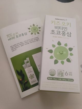 [이뮤니티플러스]우리아이 면역오키, 건강오키 _ 키즈오키 비타민초코홍삼 10포 1box — 5점을 준 리뷰어가 2022년 3월 올린 사용 사진