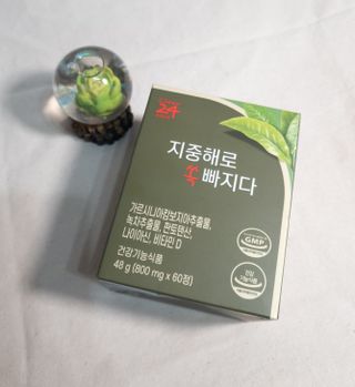 클린24시간 지중해로 쏙빠지다 1SET (800mg*60정) — 5점을 준 리뷰어가 2023년 5월 올린 사용 사진