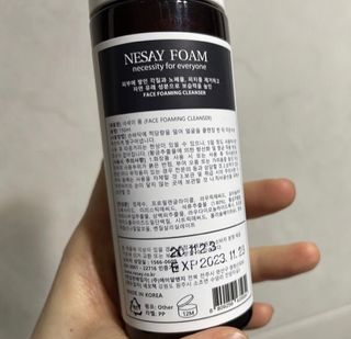 NESAY 네세이 크림 폼클렌져 포맨 150mL 남자폼클렌져 — 5점을 준 리뷰어가 2021년 3월 올린 사용 사진