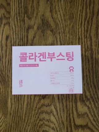 늘20s 콜라겐 부스팅_COLLAGEN BOOSTING — 5점을 준 리뷰어가 2023년 1월 올린 사용 사진