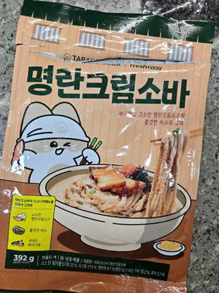 *구매평/프레시지 타라코소바 명란크림소바 (냉동) — 5점을 준 리뷰어가 2025년 8월 올린 사용 사진