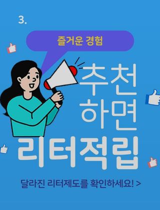 쭌뭉님이 올린 리뷰 사진 3