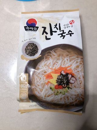 [한면원] 잔치국수 2인분 — 1.5점을 준 리뷰어가 2022년 7월 올린 사용 사진