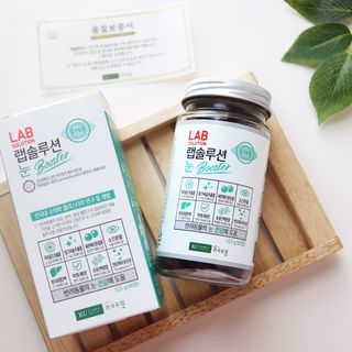 랩솔루션 강아지 영양제 3종 중 택 1 — 5점을 준 리뷰어가 2022년 5월 올린 사용 사진