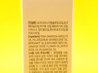 라라로즈데이 시즌2 천연 아로마오일 Y존 케어 속옷향수 이너퍼퓸 5ml  여성의 자존감을 UP시키자 — 5점을 준 리뷰어가 2021년 9월 올린 사용 사진