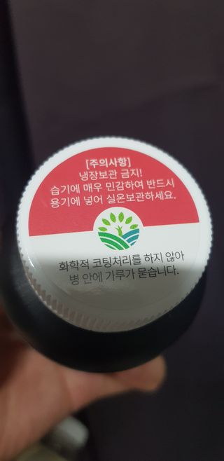 원이님이 올린 리뷰 사진 2