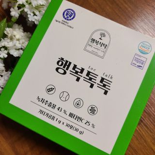 행복한최슨생님이 올린 리뷰 사진 3
