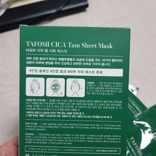 十二夜님이 올린 리뷰 사진 2