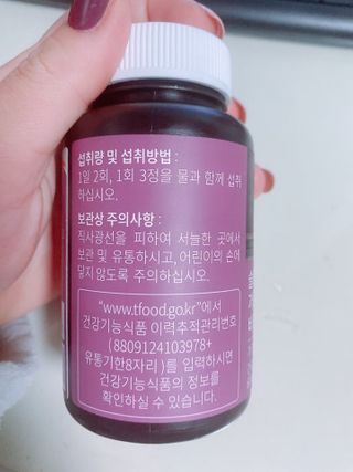 슬림플래닛 가르시니아 2500mg 비포밀 — 5점을 준 리뷰어가 2021년 1월 올린 사용 사진