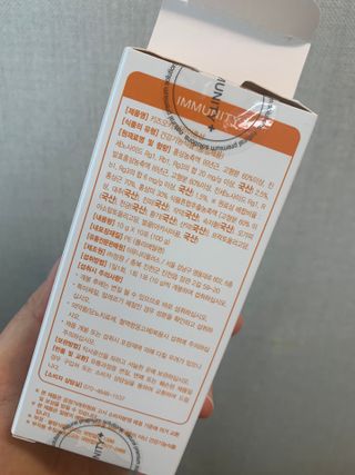 [이뮤니티플러스]우리아이 면역오키, 건강오키 _ 키즈오키 어린이홍삼 10포 1box — 4점을 준 리뷰어가 2022년 3월 올린 사용 사진
