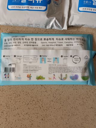 [엠메이데이] 안심 알티슈 20매 x 7 — 5점을 준 리뷰어가 2022년 1월 올린 사용 사진