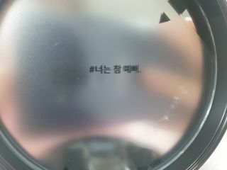 하멜 비건 아쿠아 글로우 제로핏 쿠션 — 5점을 준 리뷰어가 2022년 8월 올린 사용 사진