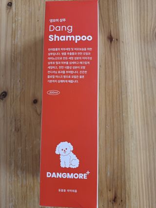 [댕모어 샴푸 2종] 댕샴푸 / 퍼피샴푸  2종 세트 (300ml) — 5점을 준 리뷰어가 2023년 11월 올린 사용 사진
