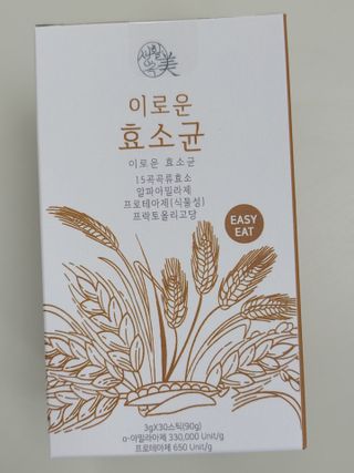 생활속미 이로운 효소균 15곡곡물발효효소 효소식품 — 4점을 준 리뷰어가 2021년 5월 올린 사용 사진