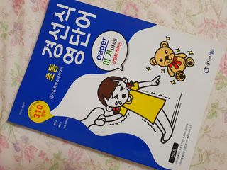 alwl0522님이 올린 리뷰 사진 1