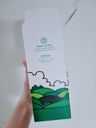 꼬꼬마님이 올린 리뷰 사진 2