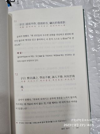기왕이면호피치마님이 올린 리뷰 사진 2