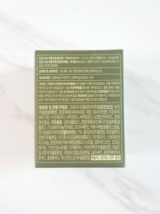 클린24시간 지중해로 쏙빠지다 1SET (800mg*60정) — 5점을 준 리뷰어가 2022년 10월 올린 사용 사진