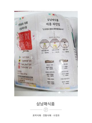 러블리예자매맘님이 올린 리뷰 사진 3