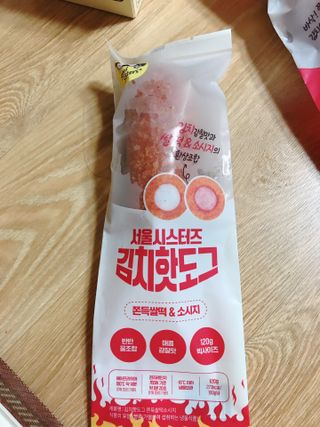 뾰로롱꼬마마녀님이 올린 리뷰 사진 2