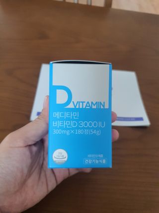 메디타민 비타민D 3000IU — 4점을 준 리뷰어가 2021년 5월 올린 사용 사진