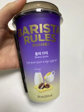 바리스타룰스 돌체 라떼 — 5점을 준 리뷰어가 2023년 4월 올린 사용 사진