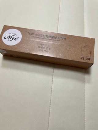 베일리님이 올린 리뷰 사진 4