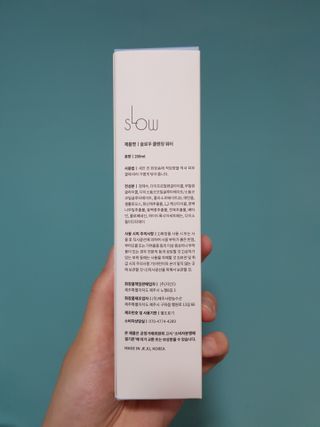 슬로우 스킨스 슬로우 화산송이 클렌징 워터 — 5점을 준 리뷰어가 2021년 3월 올린 사용 사진