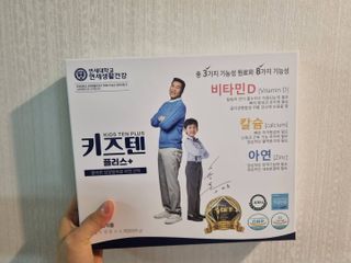 키즈텐플러스 연세 키즈텐 플러스 1개월 — 5점을 준 리뷰어가 2021년 4월 올린 사용 사진