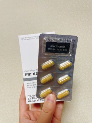 메디타민 원헌드레드 그린프로폴리스 — 5점을 준 리뷰어가 2021년 9월 올린 사용 사진