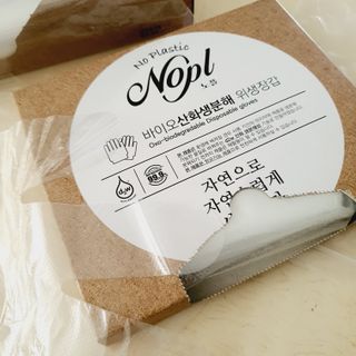 saiio님이 올린 리뷰 사진 4