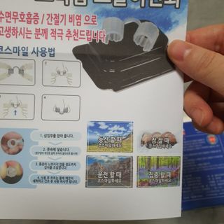 애리미님이 올린 리뷰 사진 4