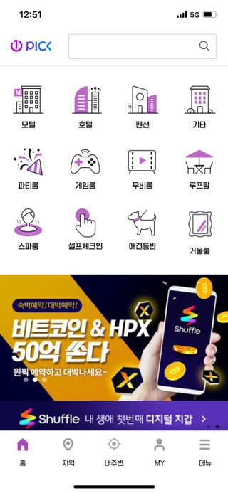 아임유얼워니님이 올린 리뷰 사진 1