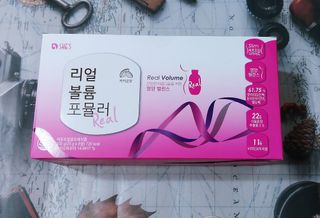 래디 리얼볼륨포뮬러 1박스(8개입) — 5점을 준 리뷰어가 2022년 3월 올린 사용 사진