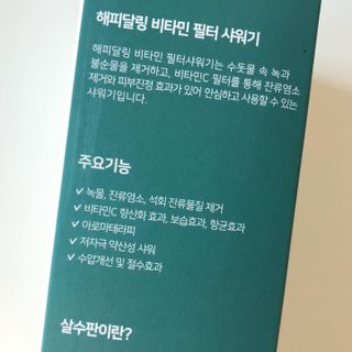 torius님이 올린 리뷰 사진 4
