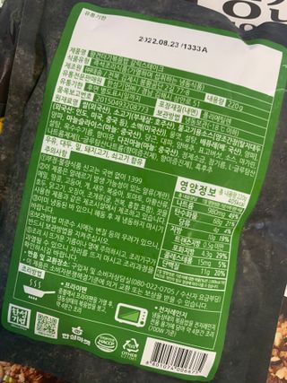 한성기업 무볼레 왕건더기 볶음밥 갈릭스테이크 — 5점을 준 리뷰어가 2021년 10월 올린 사용 사진