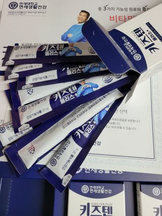 키즈텐플러스 연세 키즈텐 플러스 1개월 — 5점을 준 리뷰어가 2021년 2월 올린 사용 사진
