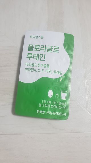 티나님이 올린 리뷰 사진 2