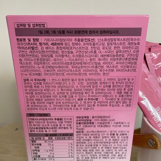 주식회사 얼굴반쪽 [얼굴반쪽 가르시니아 2,800mg] x 14포 1주 젤리 다이어트 보조제 체지방감소 — 5점을 준 리뷰어가 2021년 11월 올린 사용 사진
