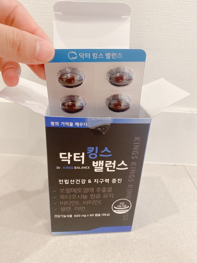 닥터킹스밸런스 리뷰 사진