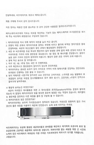 쵸코vi님이 올린 리뷰 사진 4