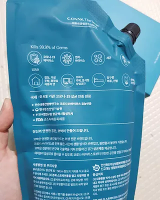 코박 covak 살균 스프레이 / 스페이스 살균제 — 4점을 준 리뷰어가 2022년 5월 올린 사용 사진