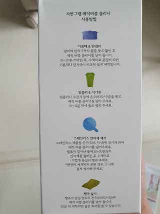보님이 올린 리뷰 사진 2