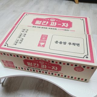 소신인생님이 올린 리뷰 사진 2