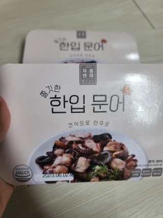 응디니님이 올린 리뷰 사진 2
