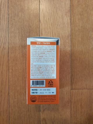 서울약사신협_내몸애발란스멀티비타민앤미네랄파워업_800mg x 90정 — 5점을 준 리뷰어가 2021년 8월 올린 사용 사진